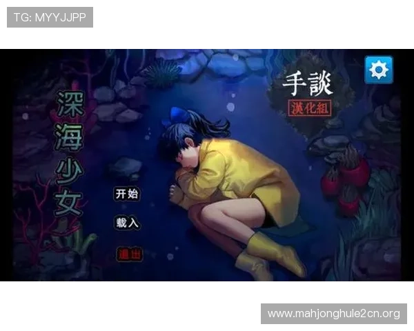 恐怖RPG游戏手机版玩家评价最真实的恐怖游戏体验分享