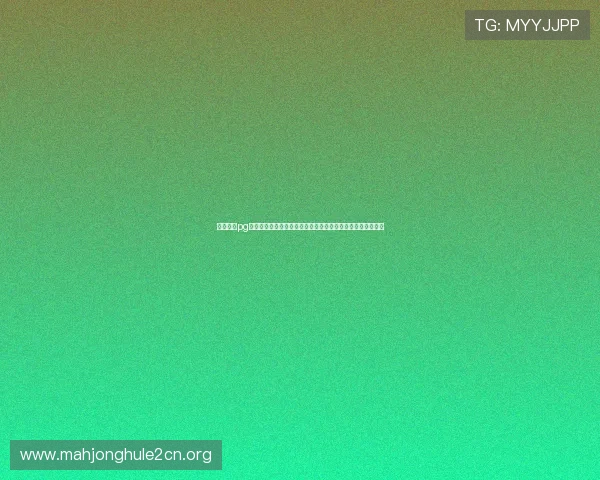 问鼎娱乐pg电子用户体验优化方案全面解析提升游戏流畅度与用户满意度